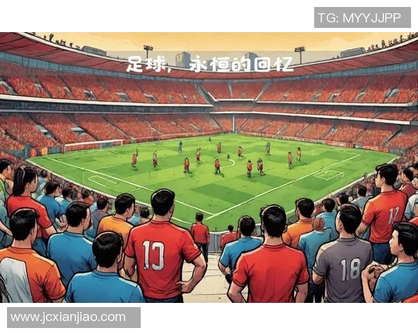 简陋足球明星背后的故事与成就探秘 简陋足球明星背后的故事与成就探秘