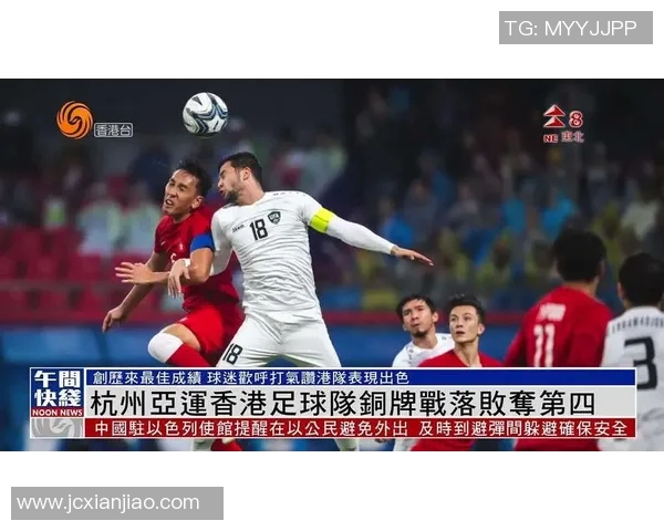 粤语解读足球明星名字背后的故事与文化魅力