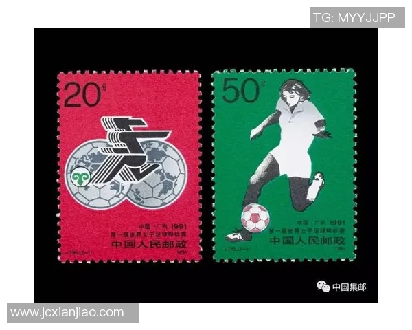 中国足球明星邮票的魅力与影响力探讨 中国足球明星邮票的魅力与影响力探讨