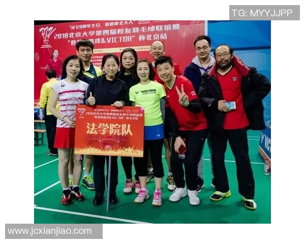 北京羽毛球队引领最新羽毛球技术十强榜单解析与展望