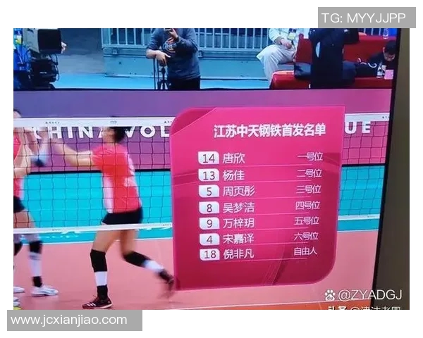 南京排球队实力强劲荣登最新排球实力TOP10榜首位置