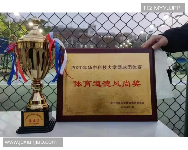 南京网球队以91分领跑邀请赛积分榜展现强劲实力