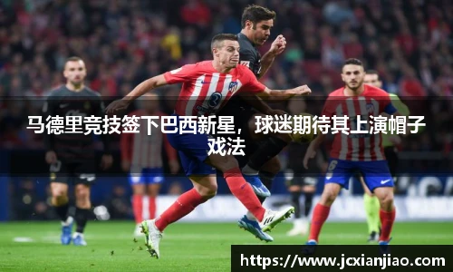 BSports