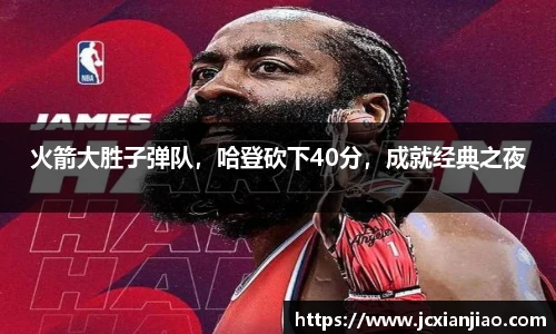 BSports网页版