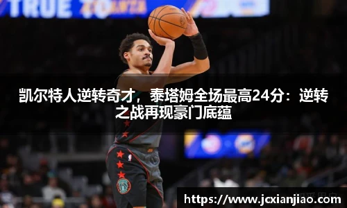 BSports网页版