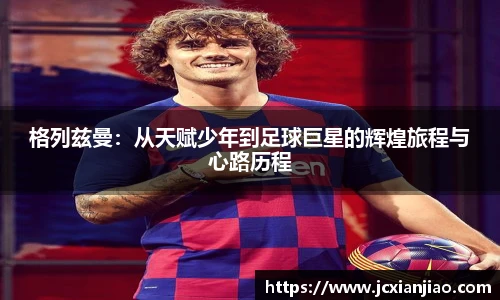 必一体育