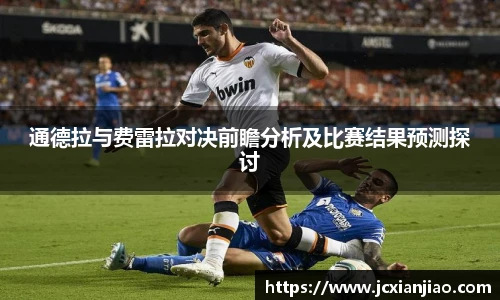 BSports网页版
