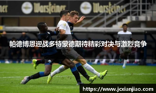 必一