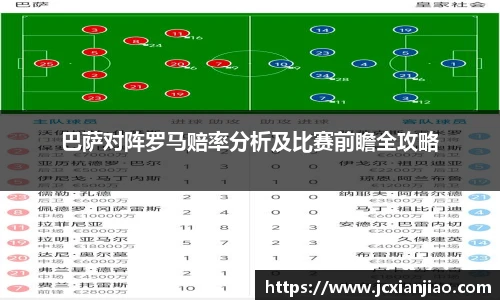 BSports网页版
